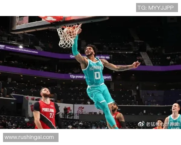 波特兰开拓者与夏洛特黄蜂的精彩对决分析与赛季展望 波特兰开拓者与夏洛特黄蜂的精彩对决分析与赛季展望