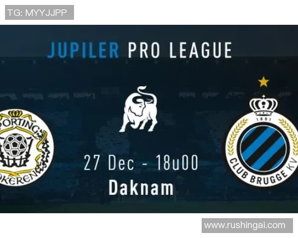 布鲁日与洛克伦对决分析及比赛结果预测