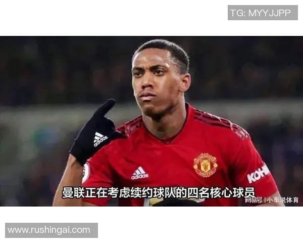 曼联大将马夏尔因伤缺席英超角逐，球队面临前所未有挑战