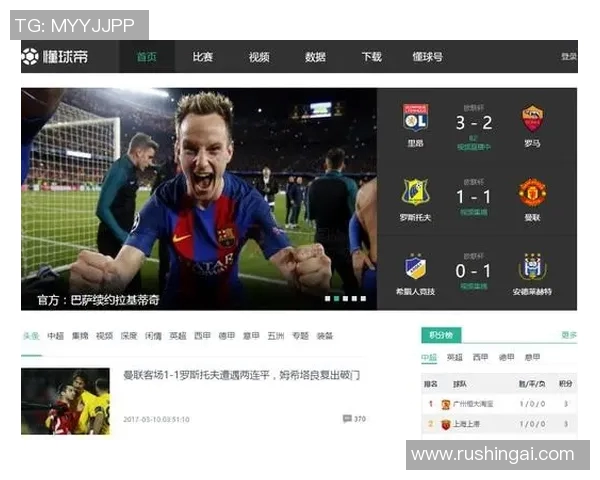 香港足球迷如何收看精彩比赛直播的全攻略与推荐 香港足球迷如何收看精彩比赛直播的全攻略与推荐