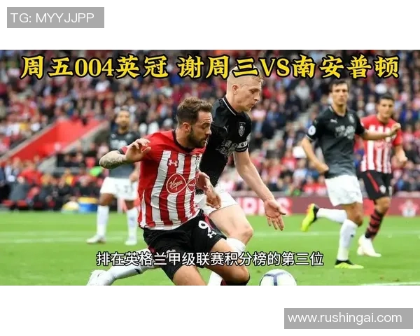 雷丁主场迎战谢周三双方争夺英冠关键积分之战 雷丁主场迎战谢周三双方争夺英冠关键积分之战