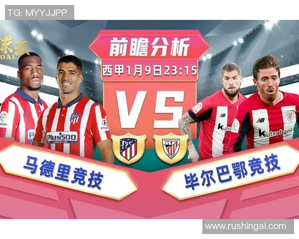 萨尔茨堡与斯特里对决前瞻分析及双方近期状态评估